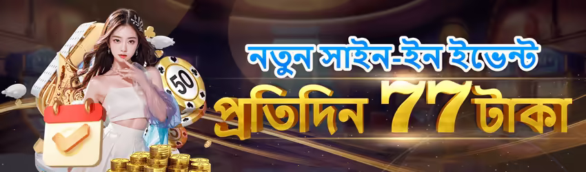 We999 game app for Pakistan players