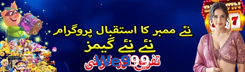 We999 game app for Pakistan players